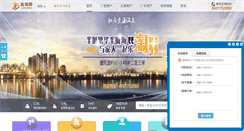 Desktop Screenshot of jifangwang.com
